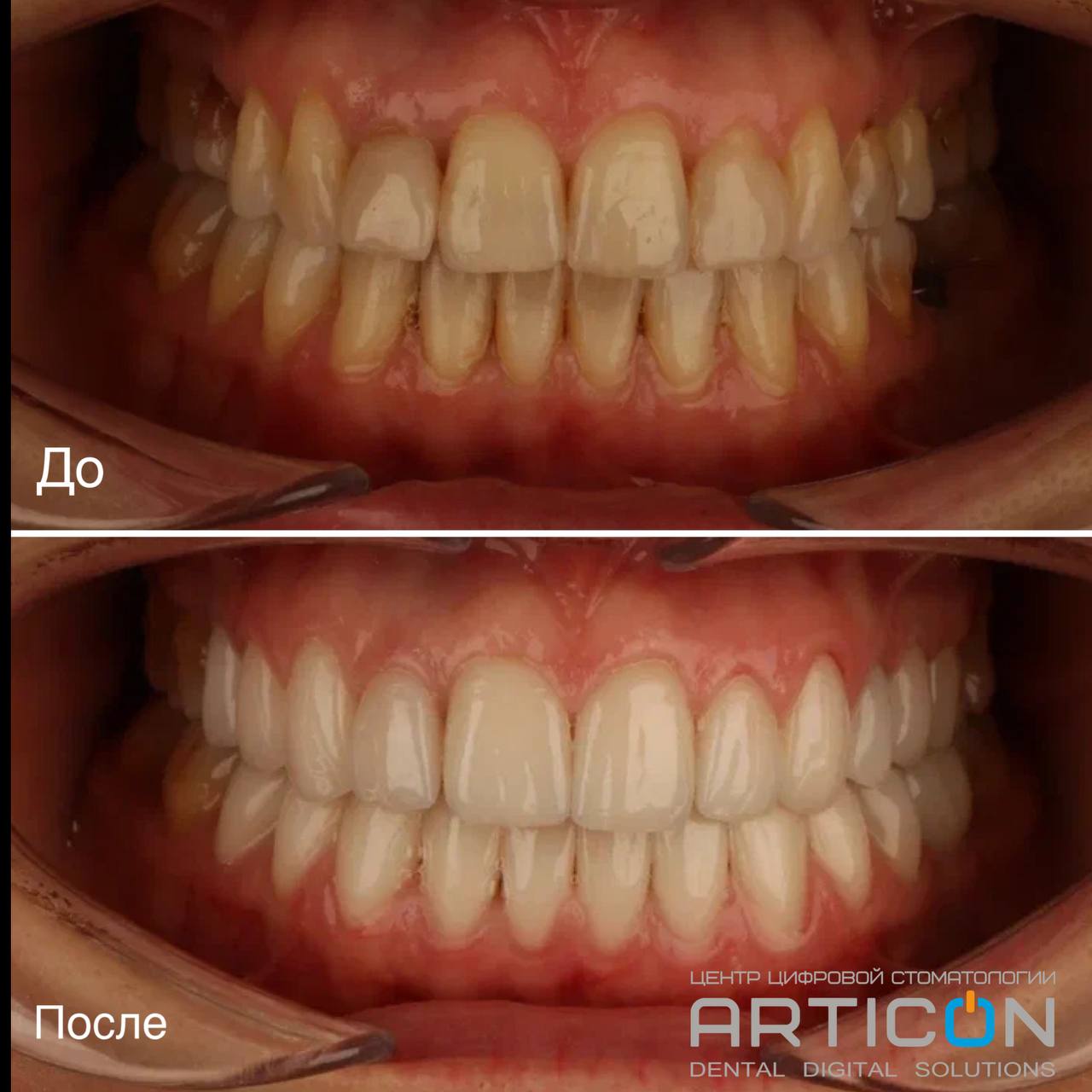 Articon - Цифровая семейная стоматология в Москве